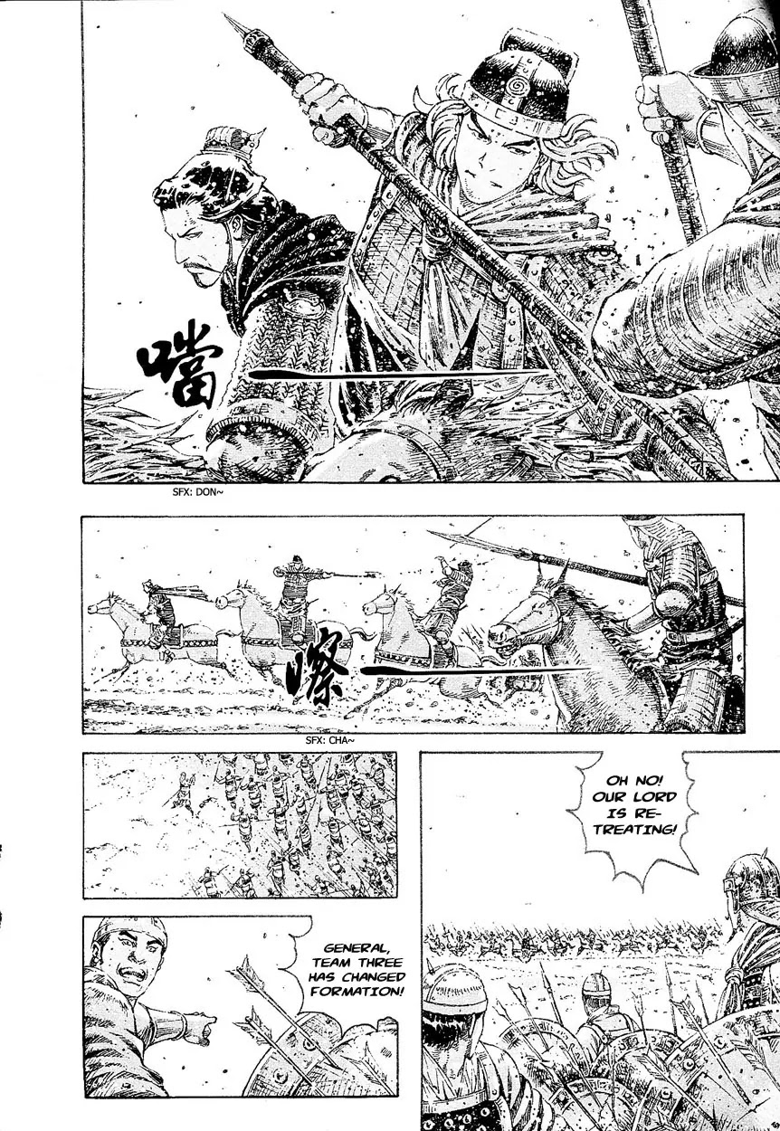 The Ravages of Time Chapter 305 page 6 - Chapter 305: I'm Not Lu Bu