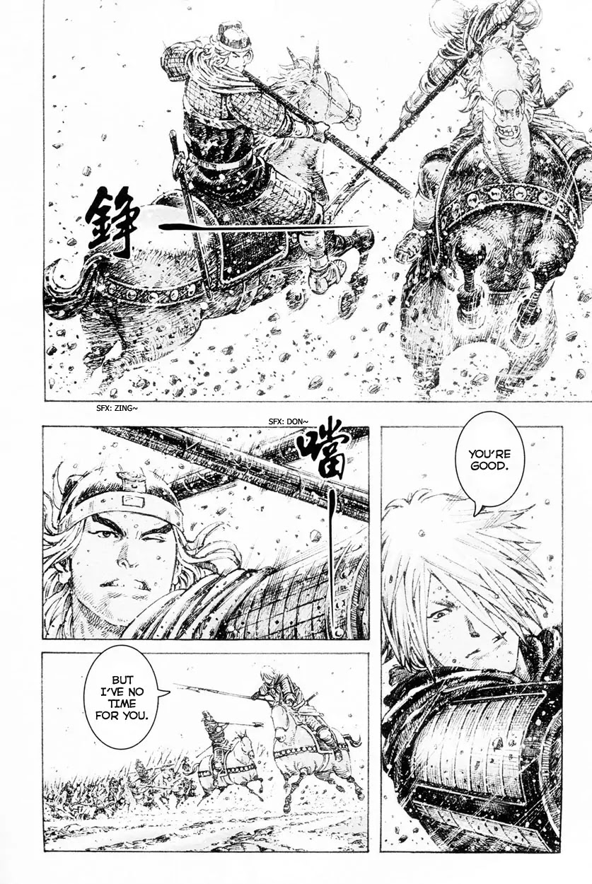 The Ravages of Time Chapter 305 page 8 - Chapter 305: I'm Not Lu Bu