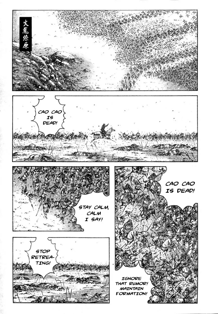 The Ravages of Time Chapter 306 page 1 - Chapter 306: The Righteous Spirit of the Universe