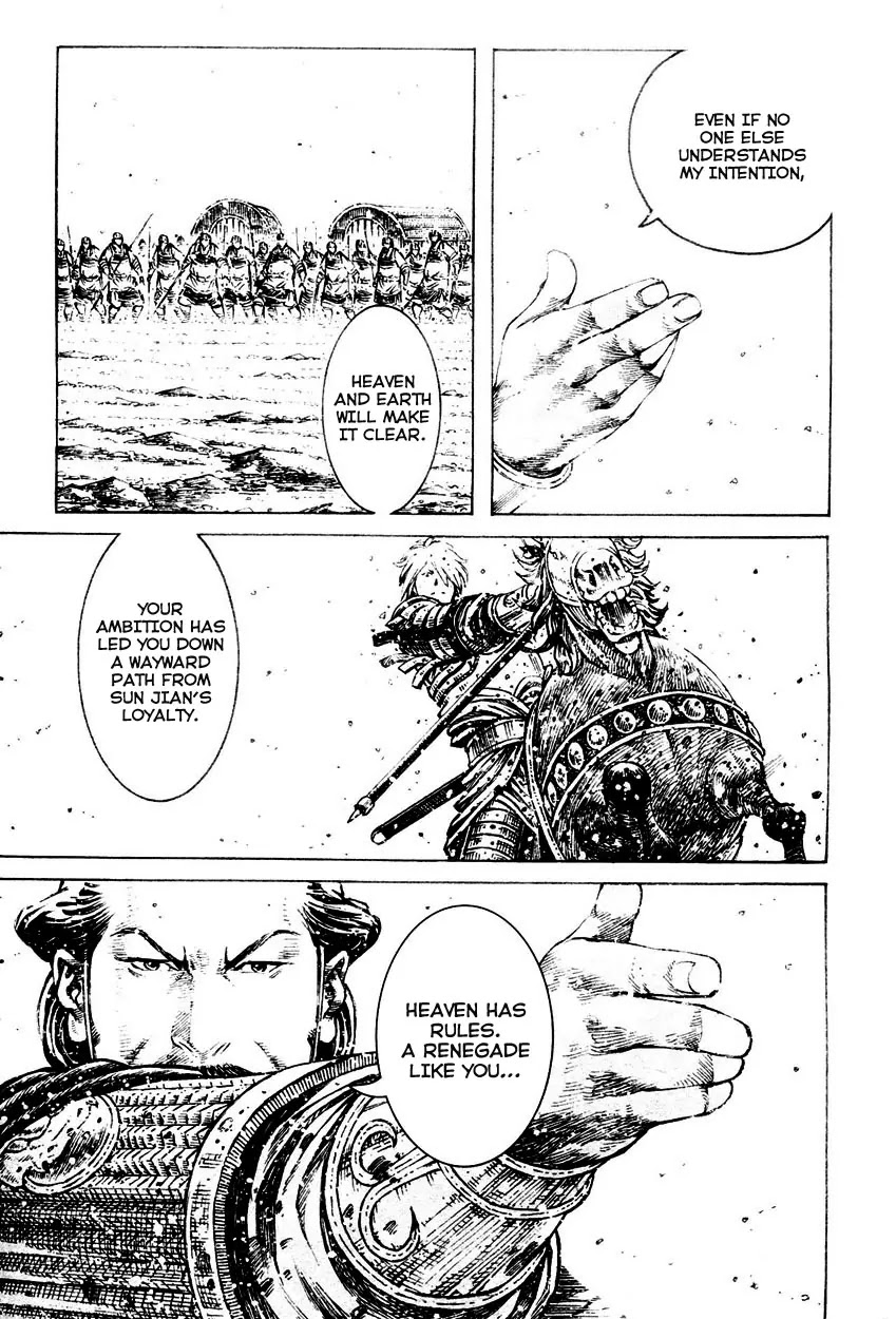 The Ravages of Time Chapter 306 page 19 - Chapter 306: The Righteous Spirit of the Universe