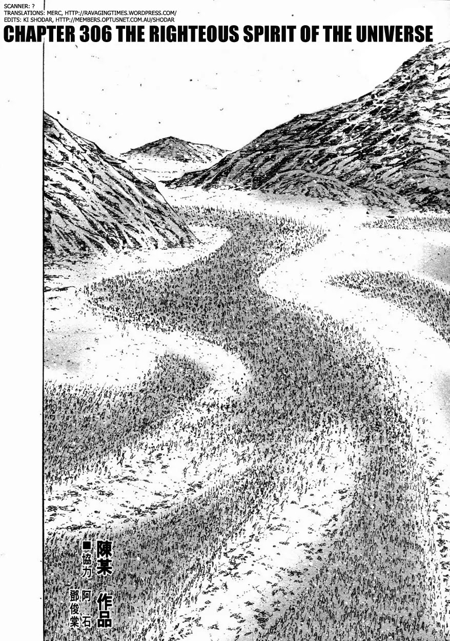 The Ravages of Time Chapter 306 page 2 - Chapter 306: The Righteous Spirit of the Universe