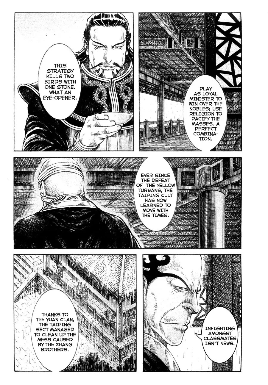 The Ravages of Time Chapter 308 page 15 - Chapter 308: The Clash of Classmates