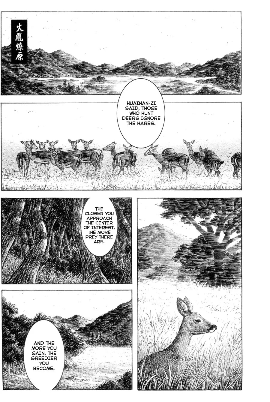 The Ravages of Time Chapter 309 page 1 - Chapter 309: Unspeaking Justice