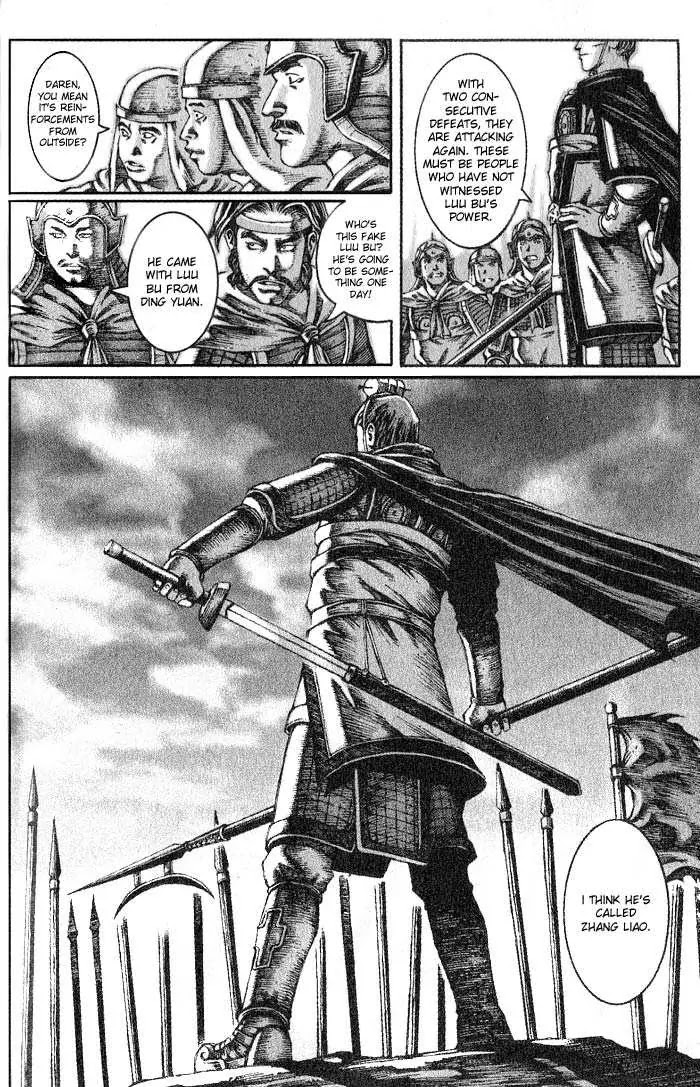 The Ravages of Time Chapter 31 page 11 - Chapter 31: Heroism of Brave Men