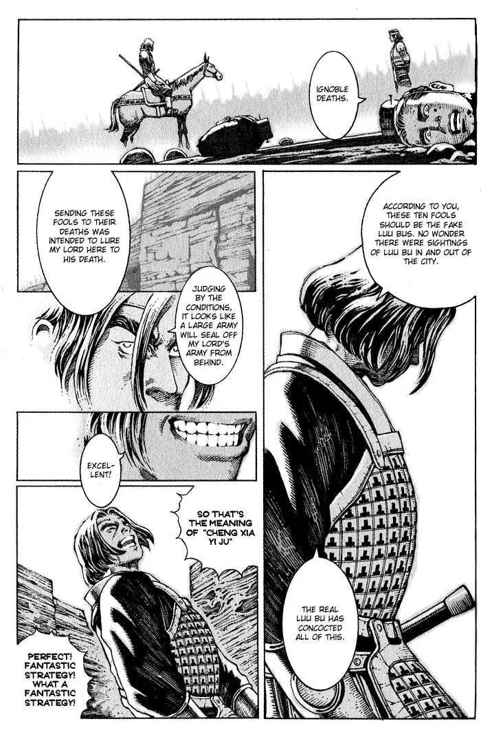 The Ravages of Time Chapter 31 page 14 - Chapter 31: Heroism of Brave Men