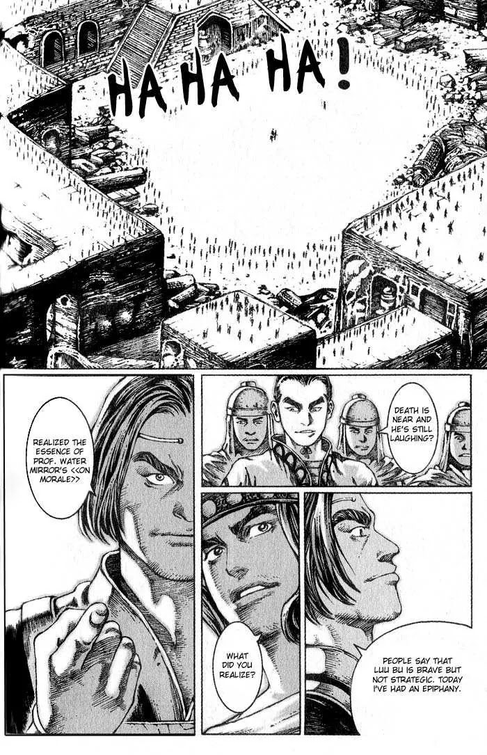 The Ravages of Time Chapter 31 page 15 - Chapter 31: Heroism of Brave Men
