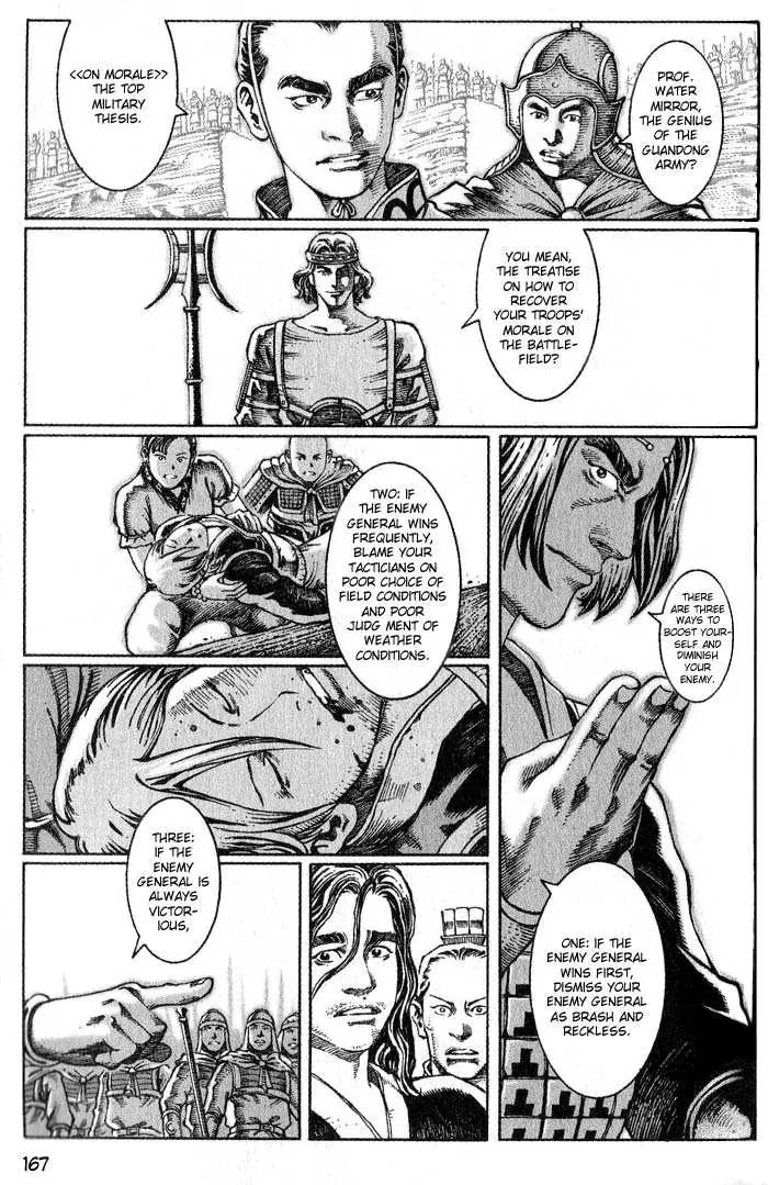 The Ravages of Time Chapter 31 page 16 - Chapter 31: Heroism of Brave Men