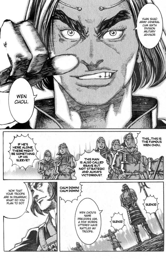 The Ravages of Time Chapter 31 page 19 - Chapter 31: Heroism of Brave Men