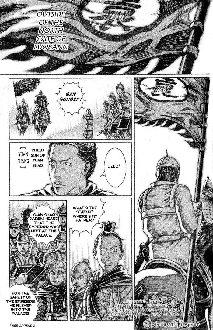 The Ravages of Time Chapter 31 page 2 - Chapter 31: Heroism of Brave Men