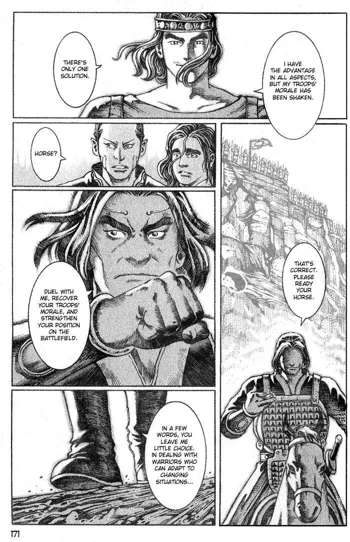 The Ravages of Time Chapter 31 page 20 - Chapter 31: Heroism of Brave Men