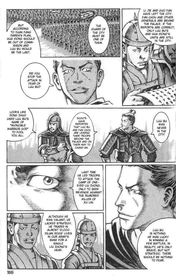 The Ravages of Time Chapter 31 page 4 - Chapter 31: Heroism of Brave Men