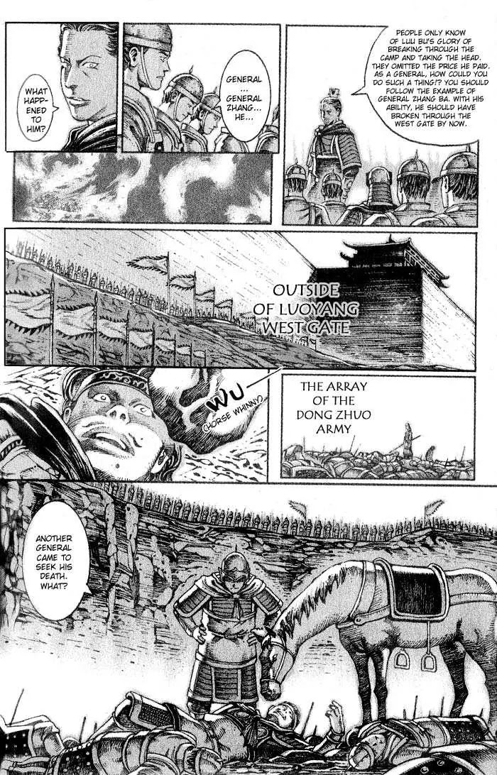 The Ravages of Time Chapter 31 page 5 - Chapter 31: Heroism of Brave Men