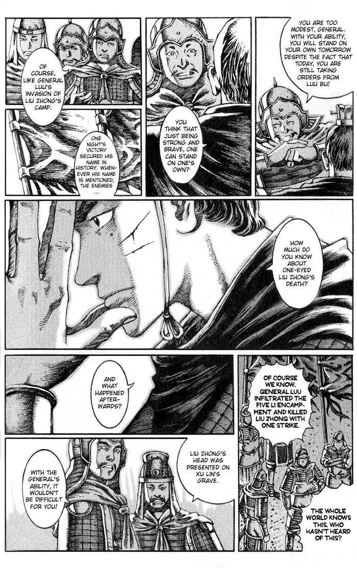 The Ravages of Time Chapter 31 page 7 - Chapter 31: Heroism of Brave Men