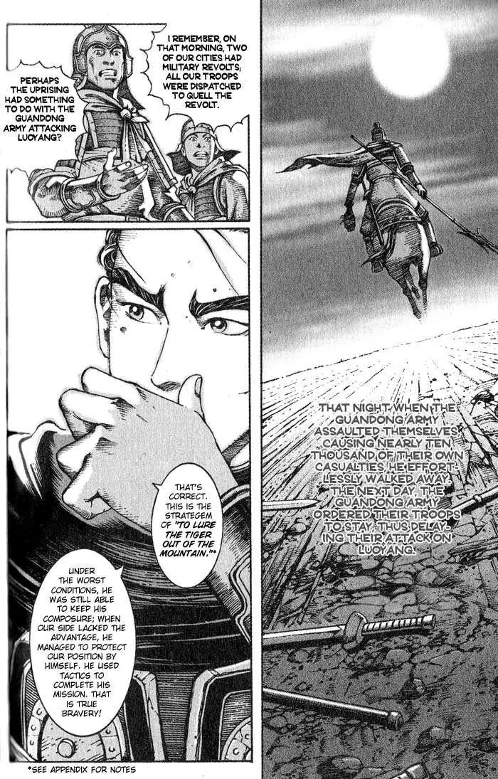 The Ravages of Time Chapter 31 page 9 - Chapter 31: Heroism of Brave Men