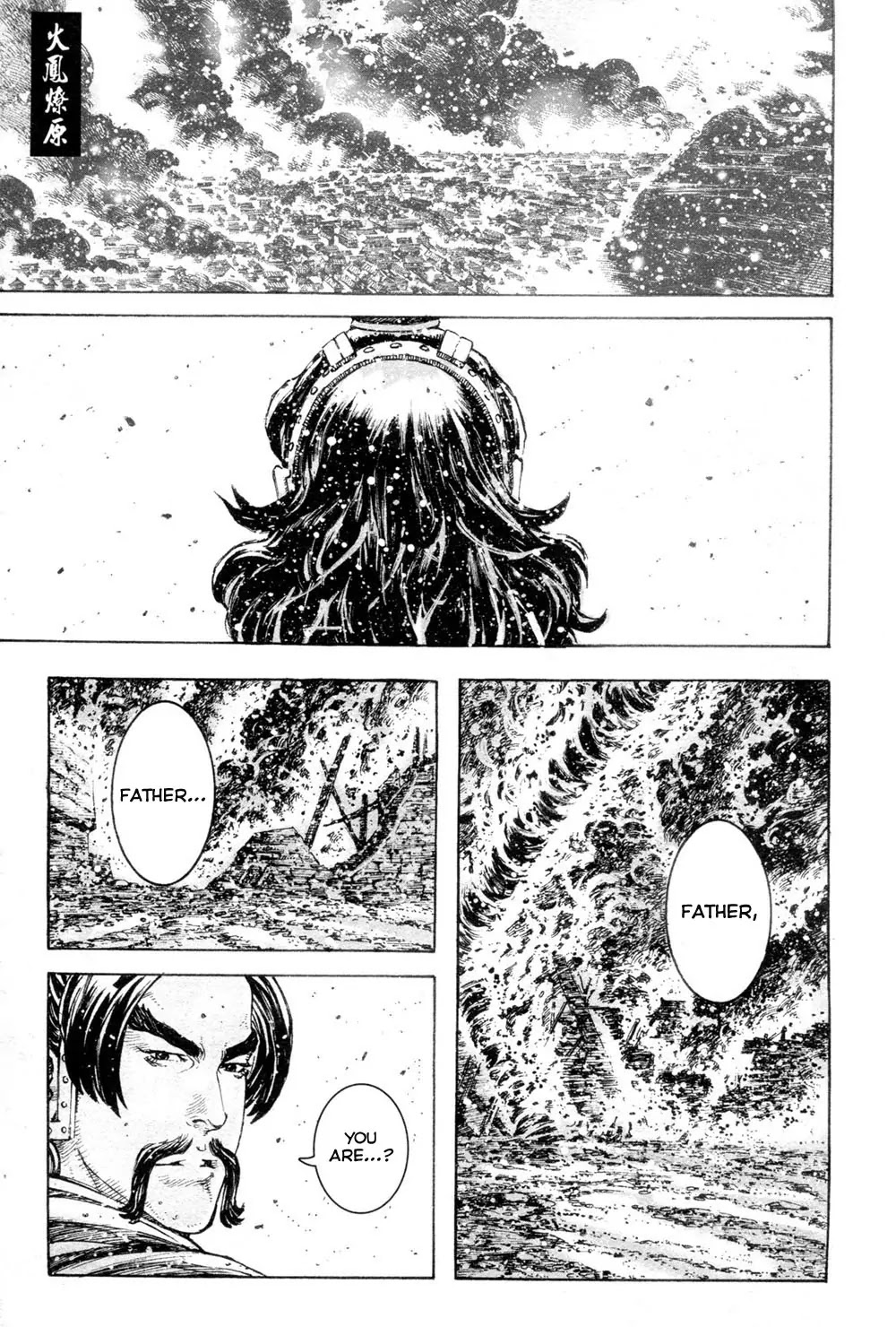 The Ravages of Time Chapter 310 page 1 - Chapter 310: A Hundred Days of Pain