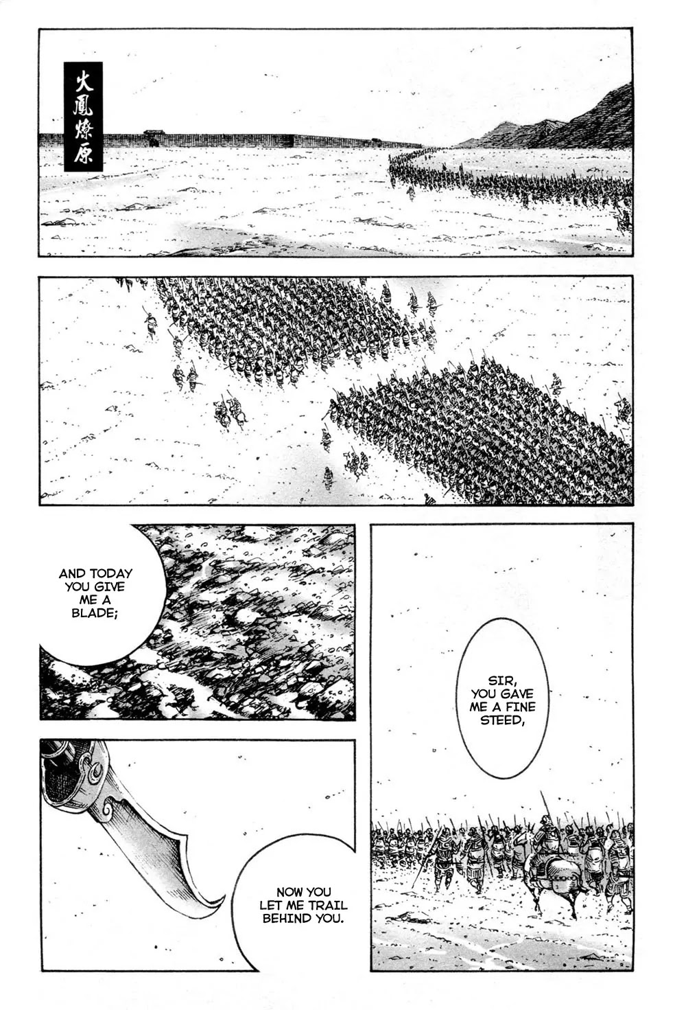 The Ravages of Time Chapter 311 page 1 - Chapter 311: Behind the Benevolence