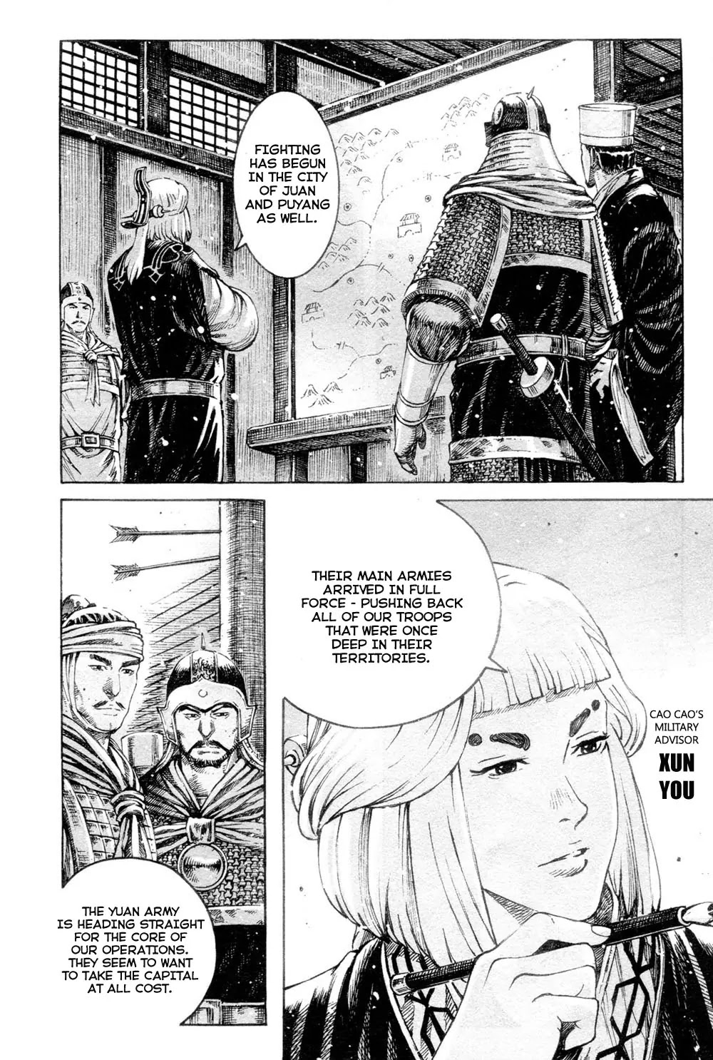 The Ravages of Time Chapter 312 page 5 - Chapter 312: The Battle of Baima