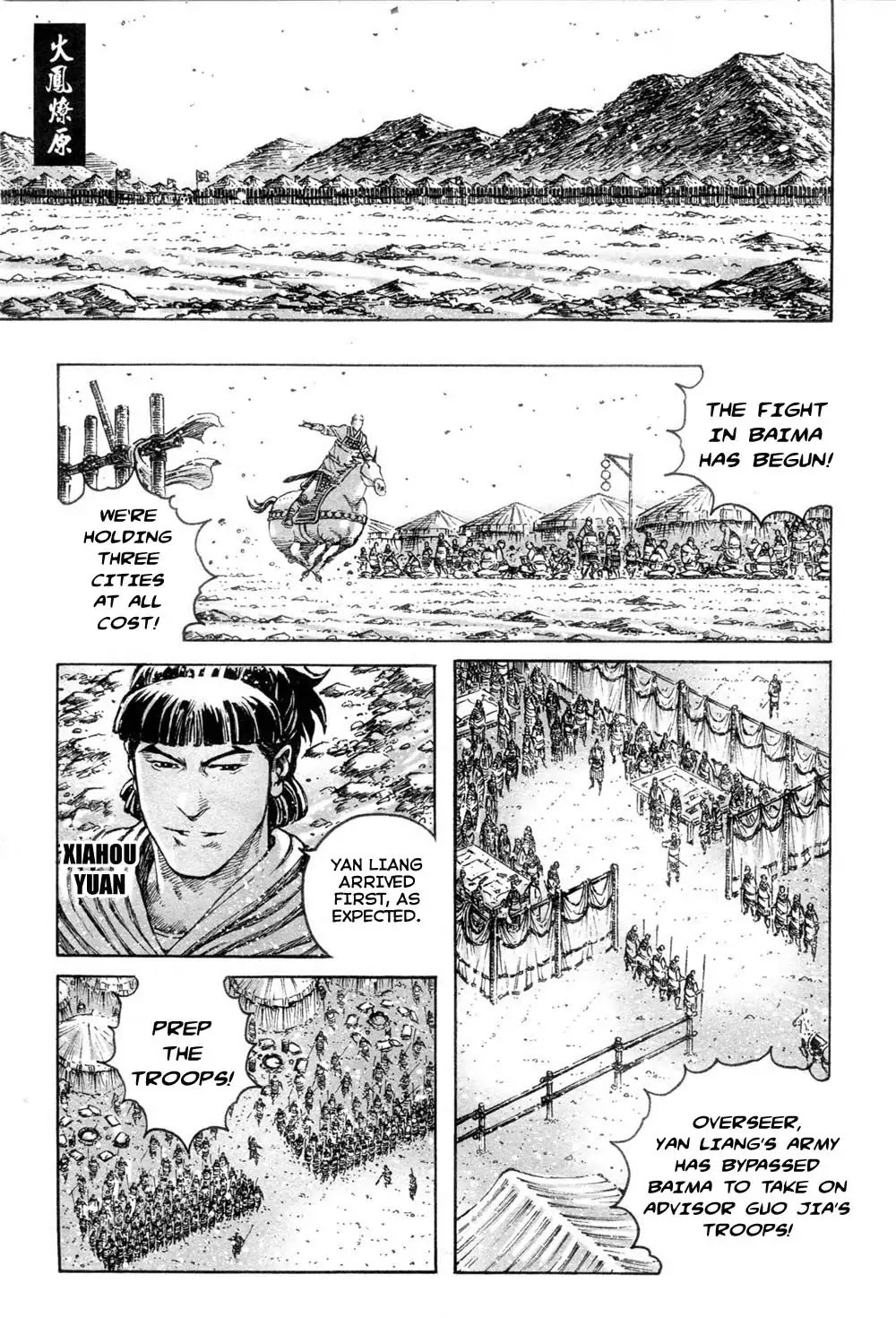 The Ravages of Time Chapter 313 page 1 - Chapter 313 : The High-Ranking Of General Of Hebei