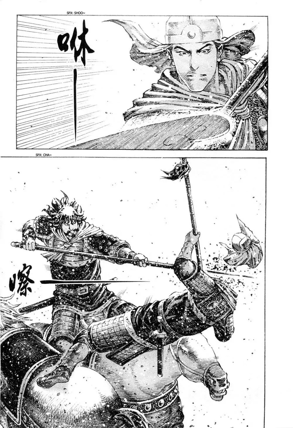 The Ravages of Time Chapter 313 page 11 - Chapter 313 : The High-Ranking Of General Of Hebei