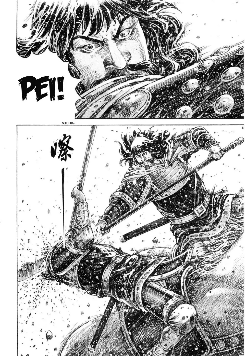 The Ravages of Time Chapter 313 page 14 - Chapter 313 : The High-Ranking Of General Of Hebei