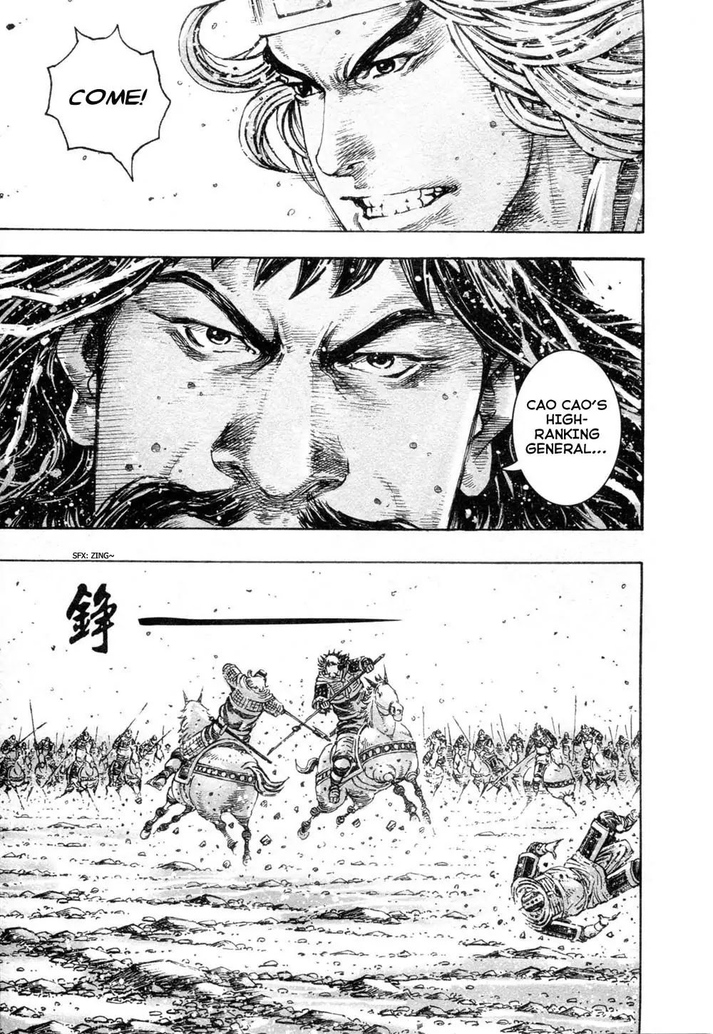 The Ravages of Time Chapter 313 page 19 - Chapter 313 : The High-Ranking Of General Of Hebei