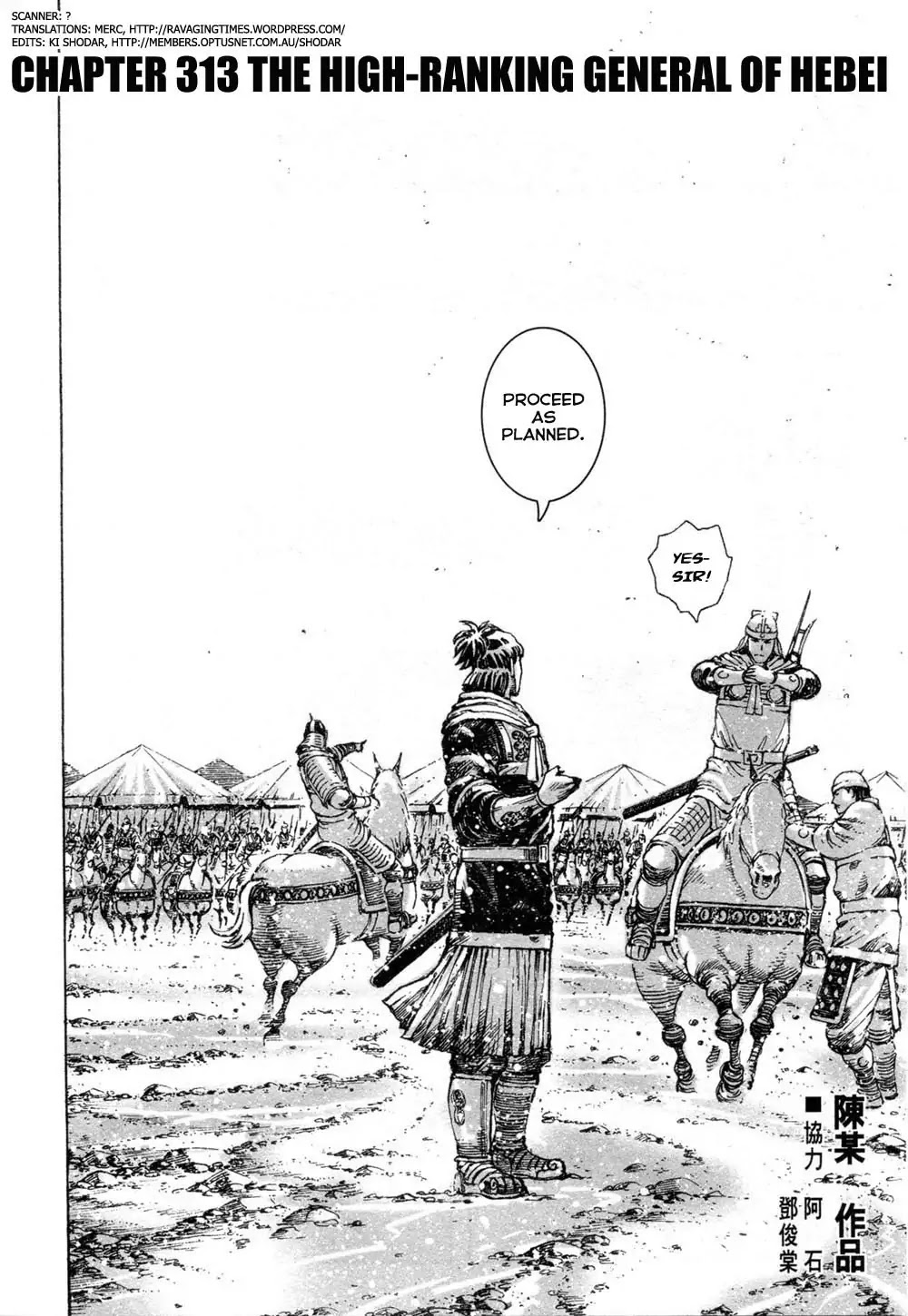 The Ravages of Time Chapter 313 page 2 - Chapter 313 : The High-Ranking Of General Of Hebei