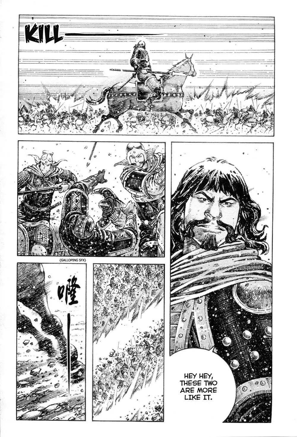 The Ravages of Time Chapter 313 page 7 - Chapter 313 : The High-Ranking Of General Of Hebei