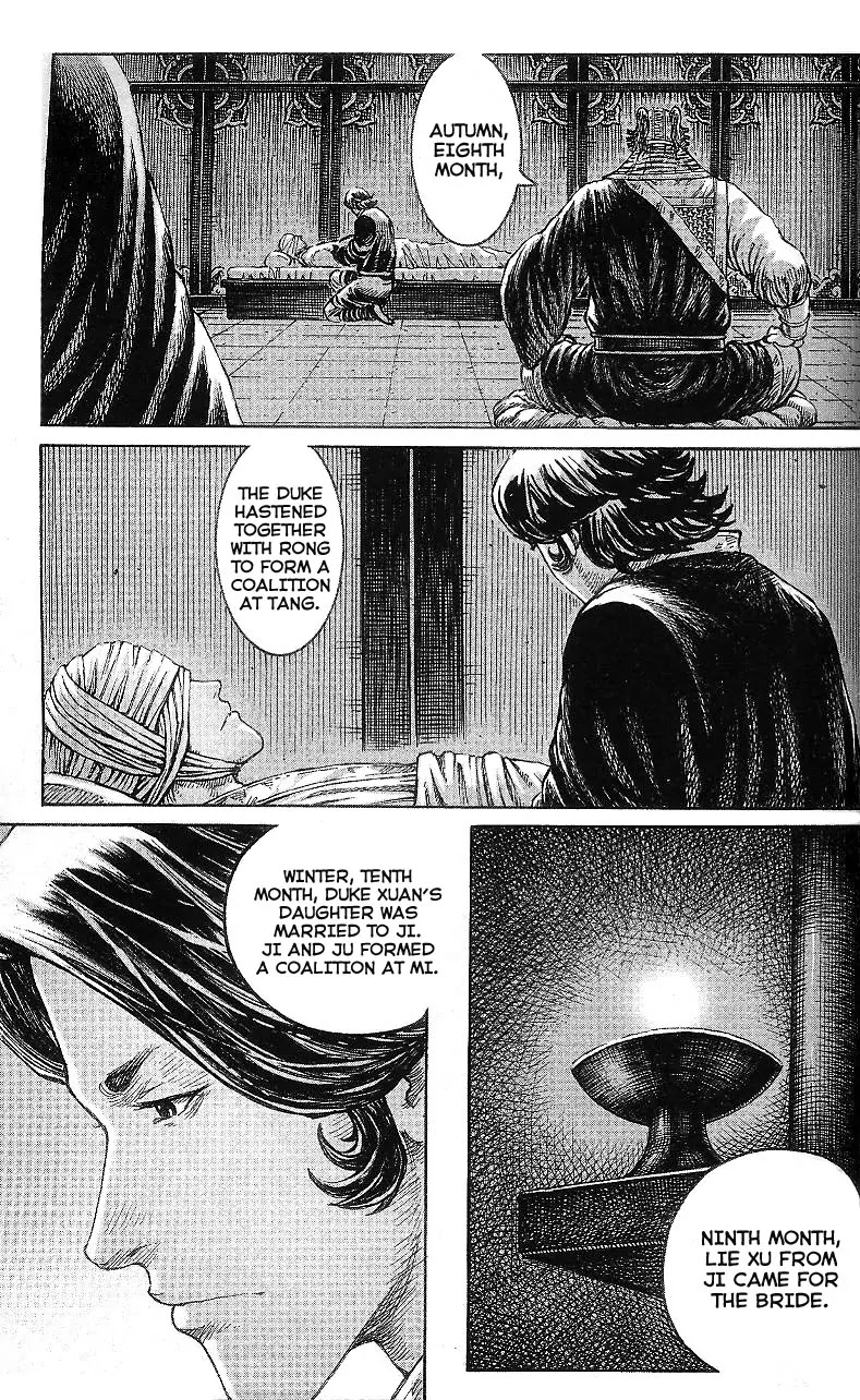 The Ravages of Time Chapter 316 page 5 - Chapter 316: For How Many Springs and Autumns