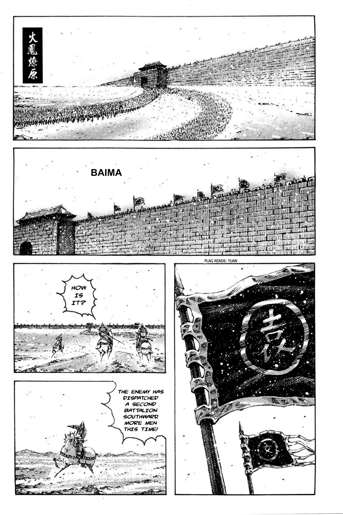 The Ravages of Time Chapter 317 page 1 - Chapter 317: The Savages of Hebei