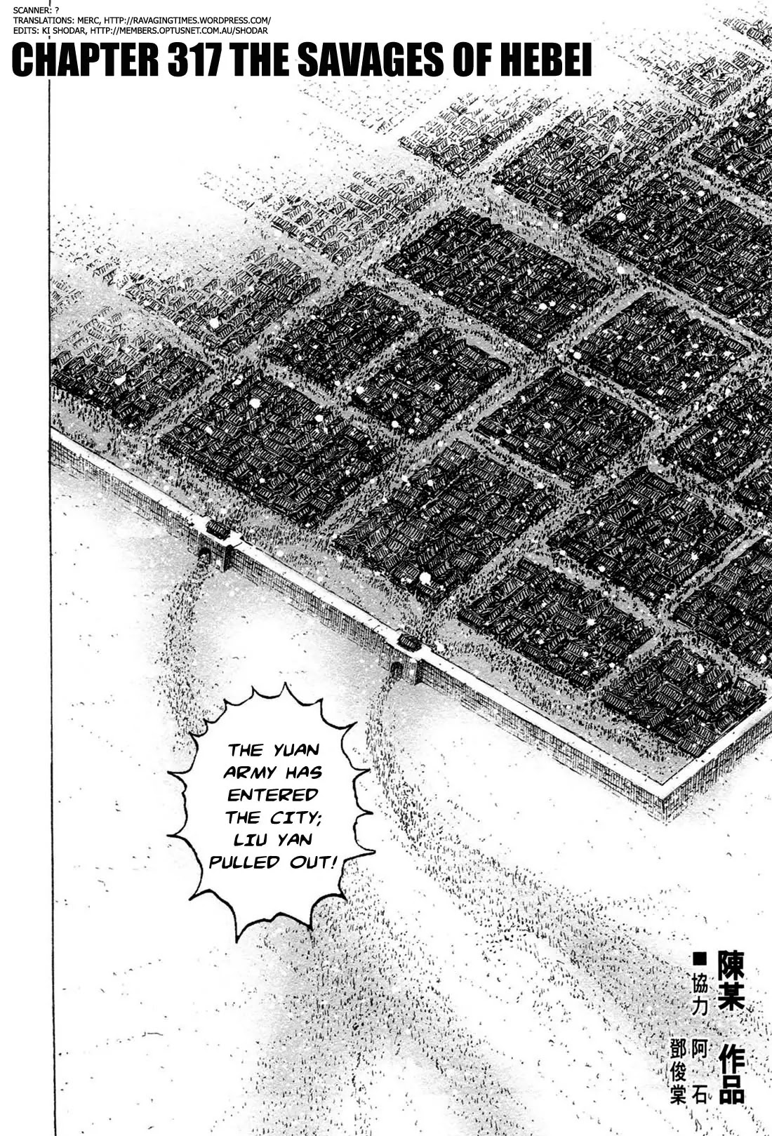 The Ravages of Time Chapter 317 page 2 - Chapter 317: The Savages of Hebei