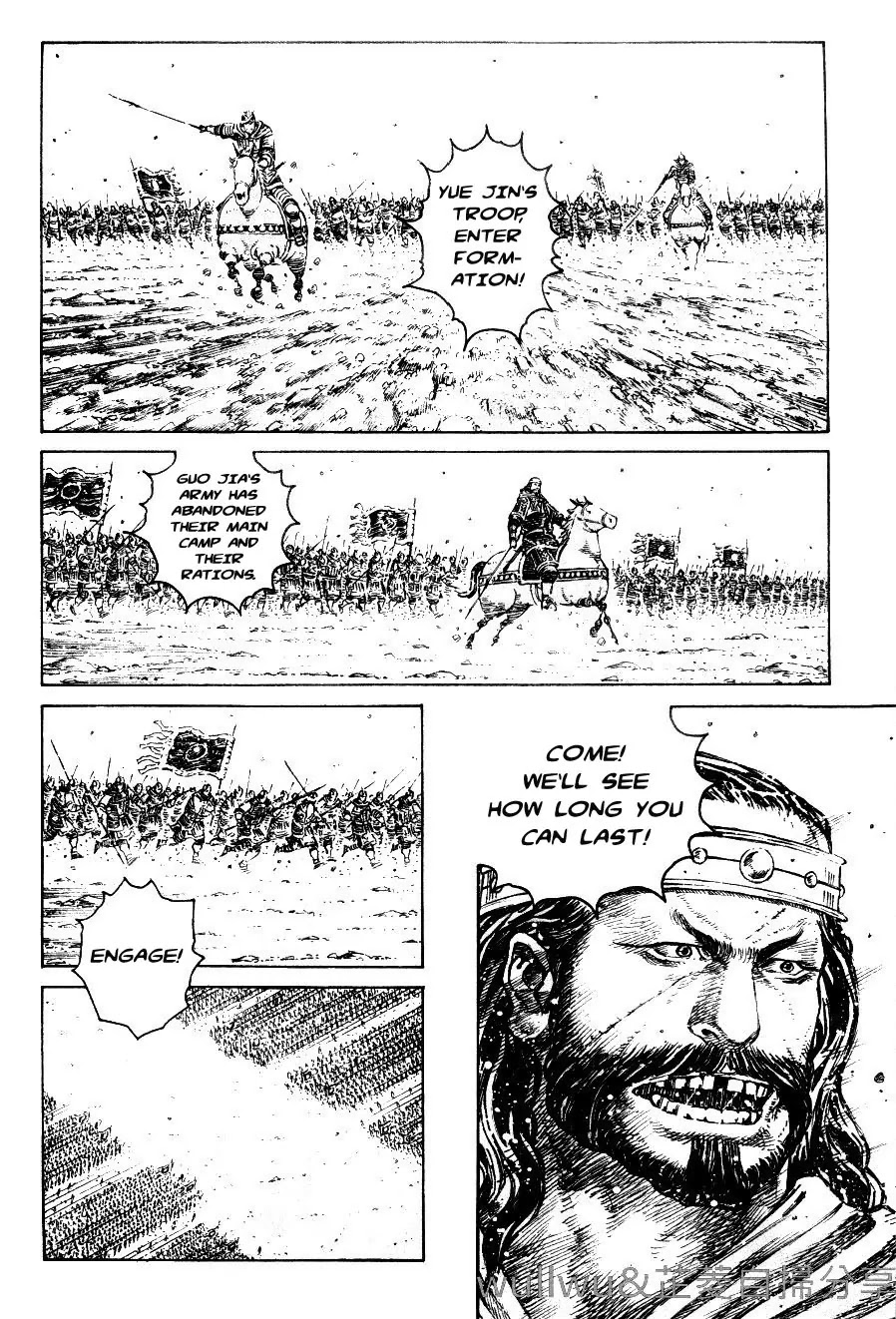 The Ravages of Time Chapter 318 page 10 - Chapter 318: West Front Battle of the Yan Ford
