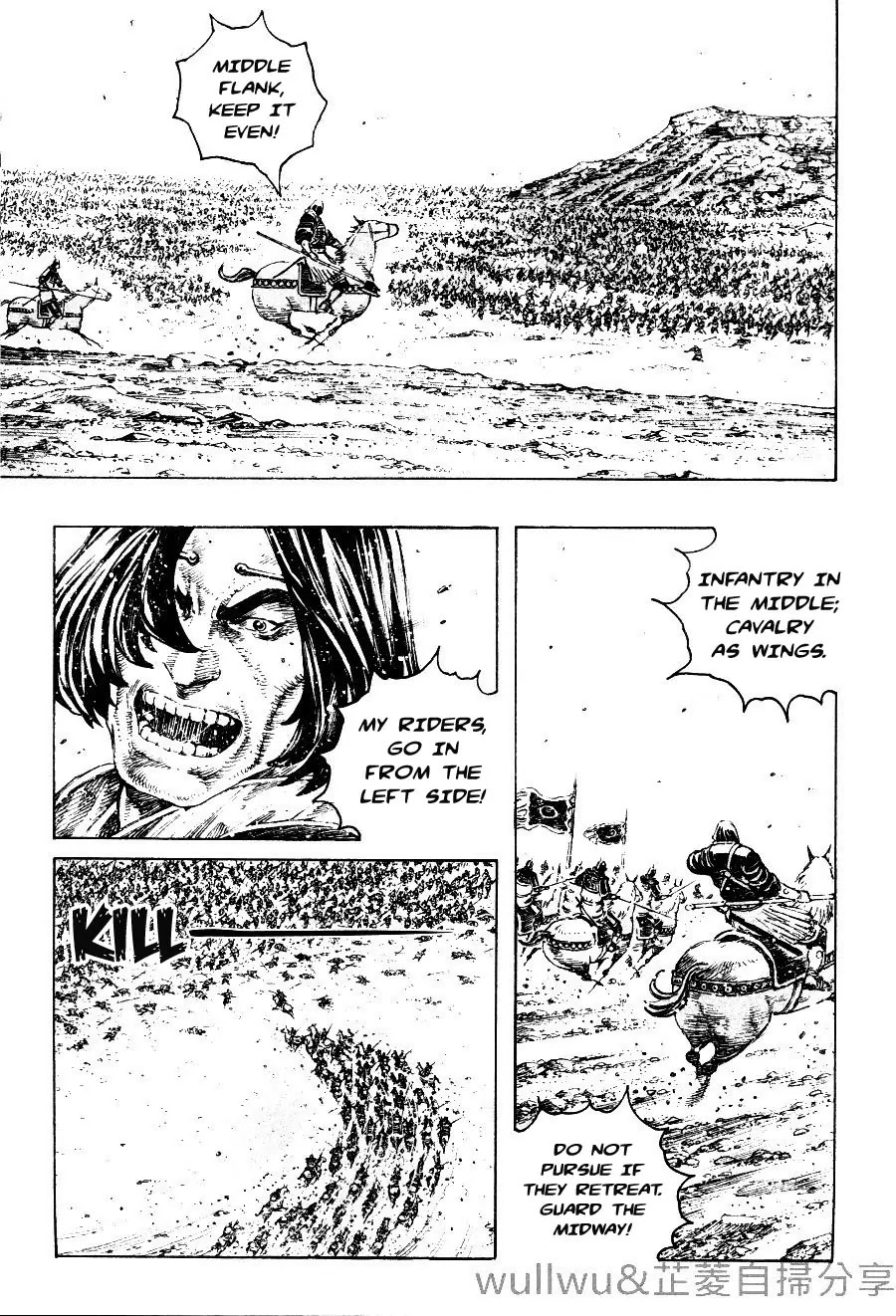 The Ravages of Time Chapter 318 page 11 - Chapter 318: West Front Battle of the Yan Ford