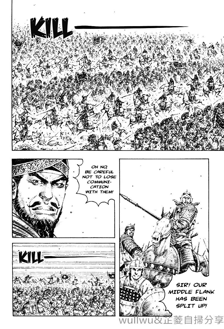 The Ravages of Time Chapter 318 page 14 - Chapter 318: West Front Battle of the Yan Ford