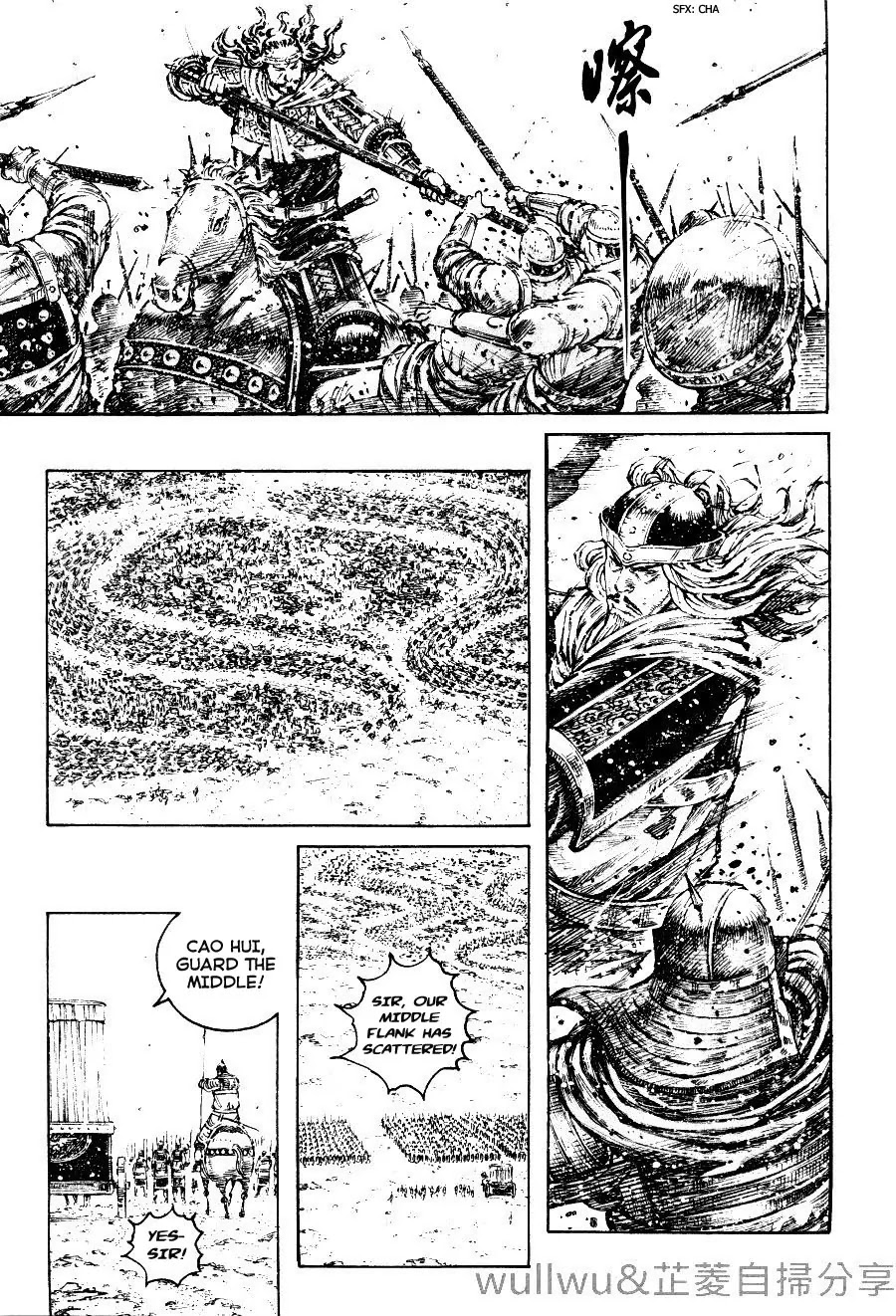 The Ravages of Time Chapter 318 page 15 - Chapter 318: West Front Battle of the Yan Ford