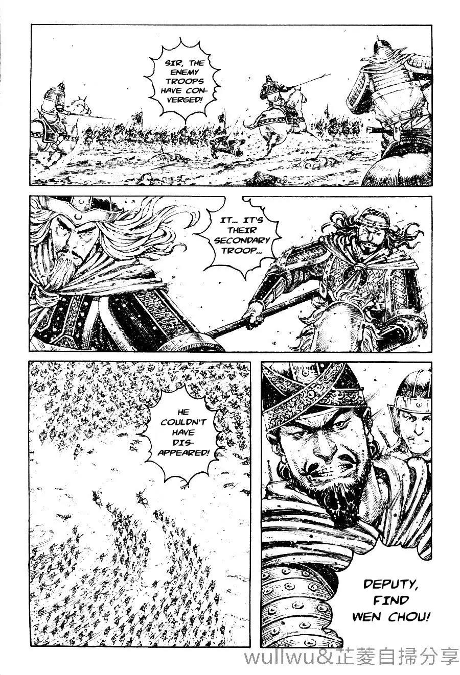 The Ravages of Time Chapter 318 page 17 - Chapter 318: West Front Battle of the Yan Ford