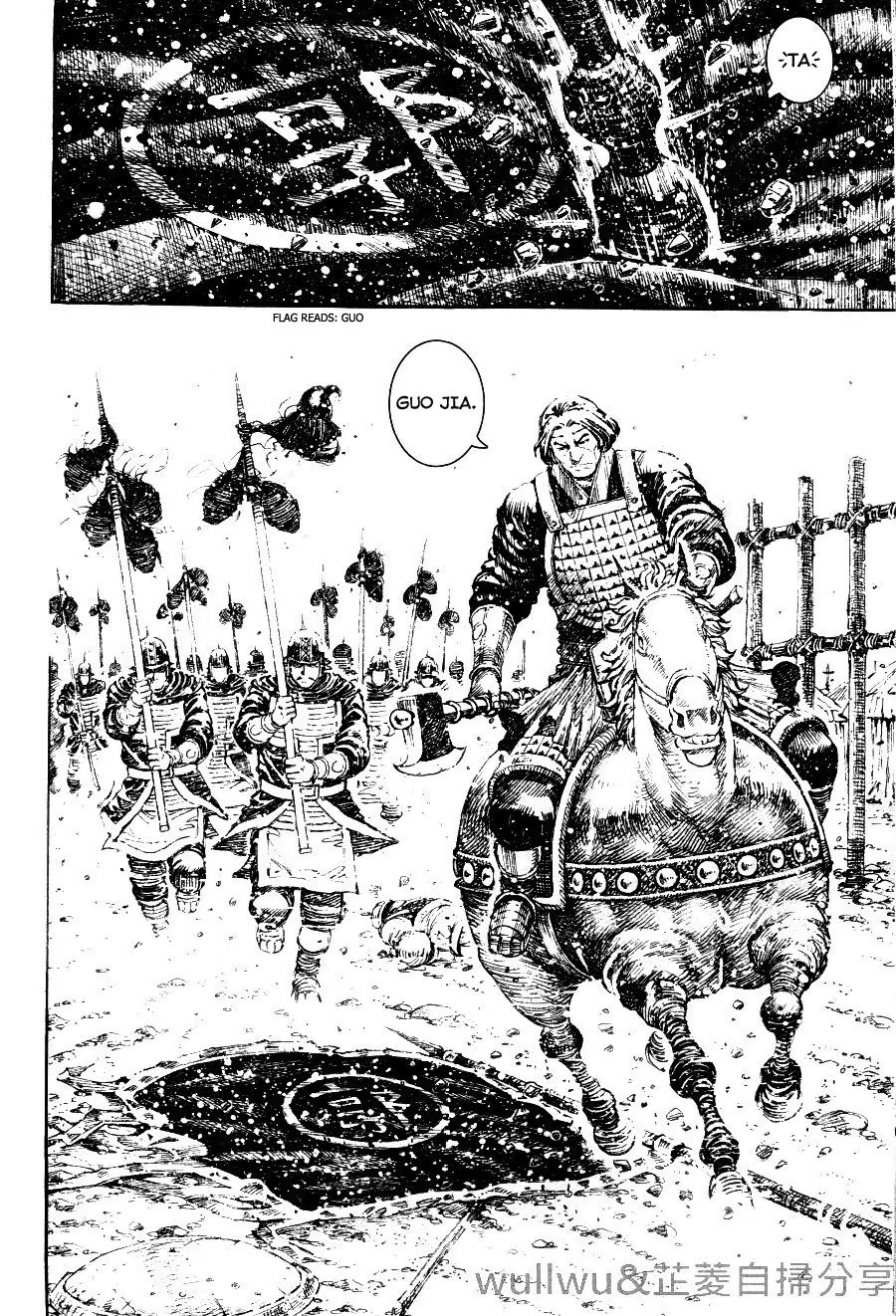 The Ravages of Time Chapter 318 page 6 - Chapter 318: West Front Battle of the Yan Ford