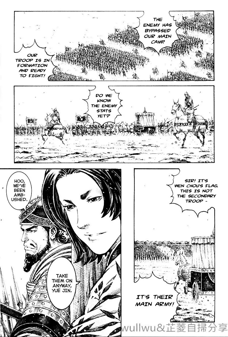 The Ravages of Time Chapter 318 page 9 - Chapter 318: West Front Battle of the Yan Ford