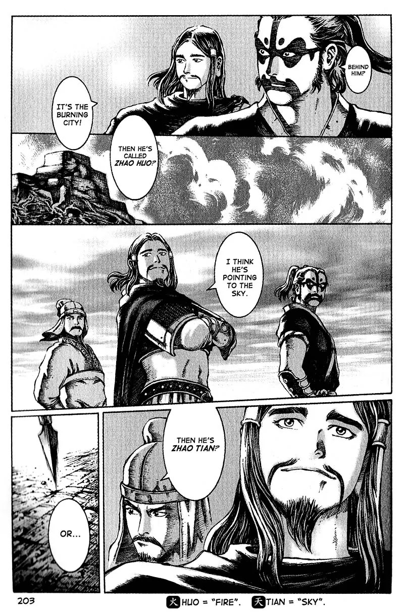 The Ravages of Time Chapter 32 page 27 - Chapter 32: Facing the Blue Sky