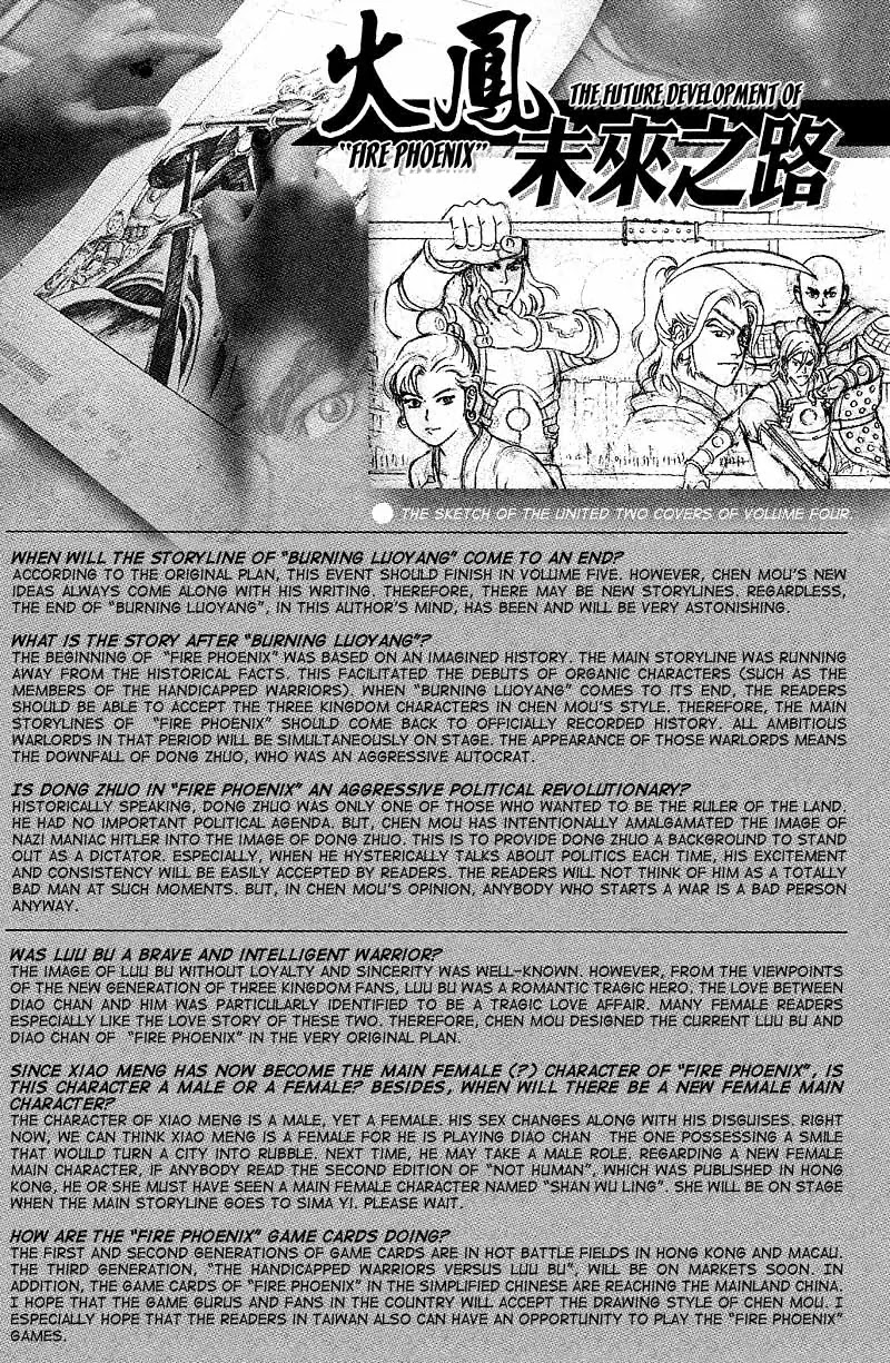 The Ravages of Time Chapter 32 page 30 - Chapter 32: Facing the Blue Sky