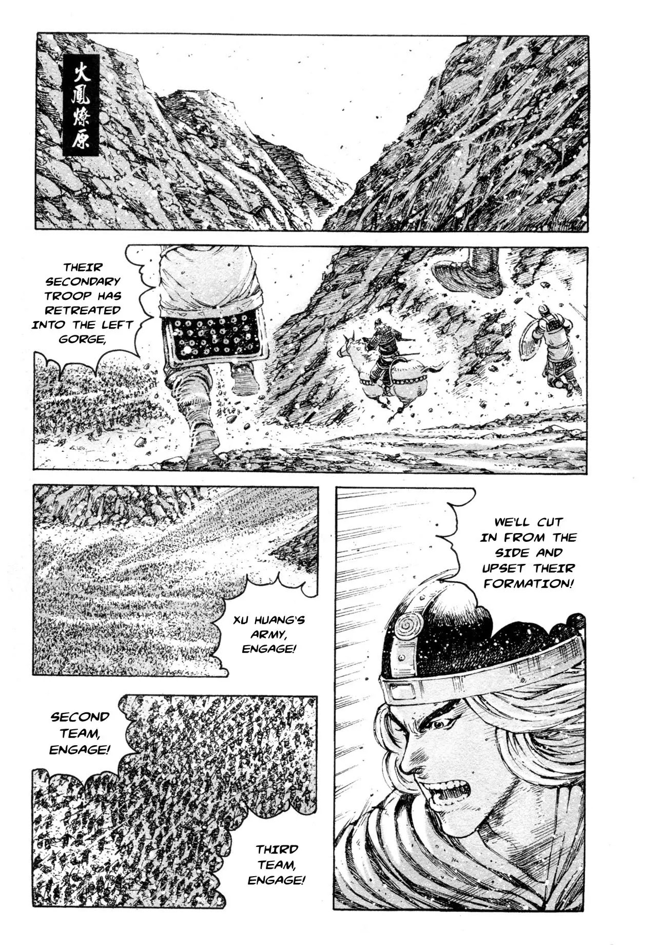 The Ravages of Time Chapter 320 page 1 - Chapter 320: Mind Games