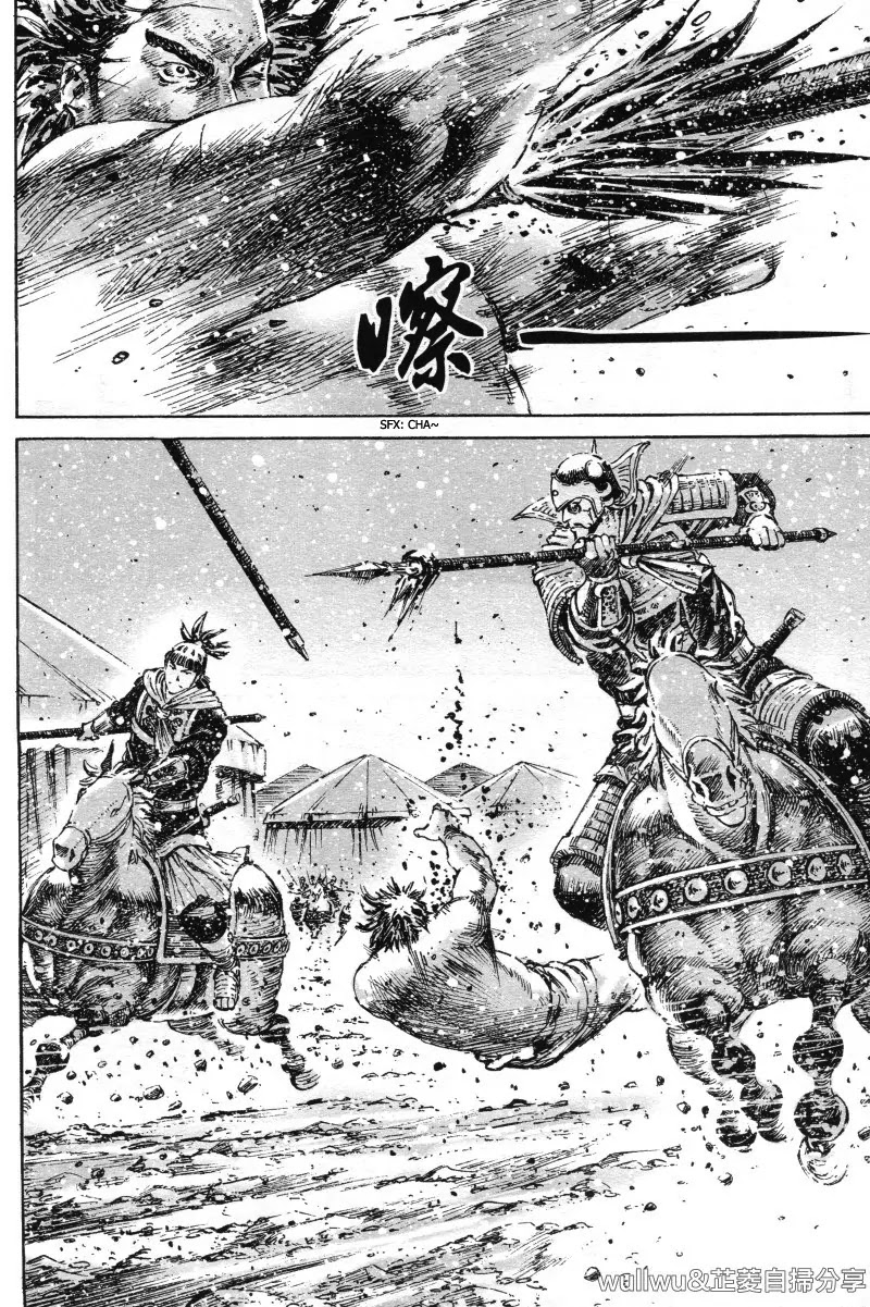 The Ravages of Time Chapter 321 page 12 - Chapter 321: A Letter of Challenge from the Best