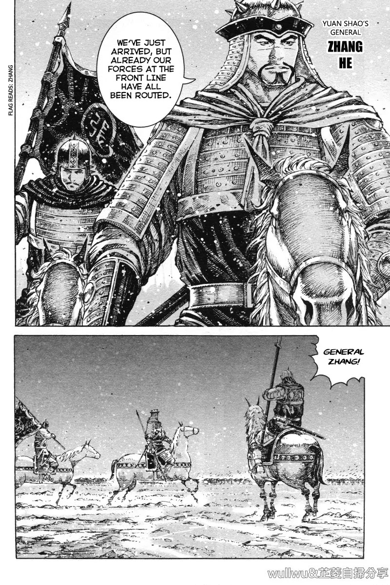 The Ravages of Time Chapter 321 page 16 - Chapter 321: A Letter of Challenge from the Best