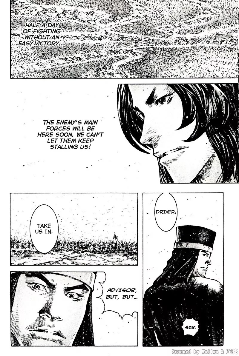 The Ravages of Time Chapter 323 page 12 - Chapter 323: Adapting to the Straightforward and the Surprise