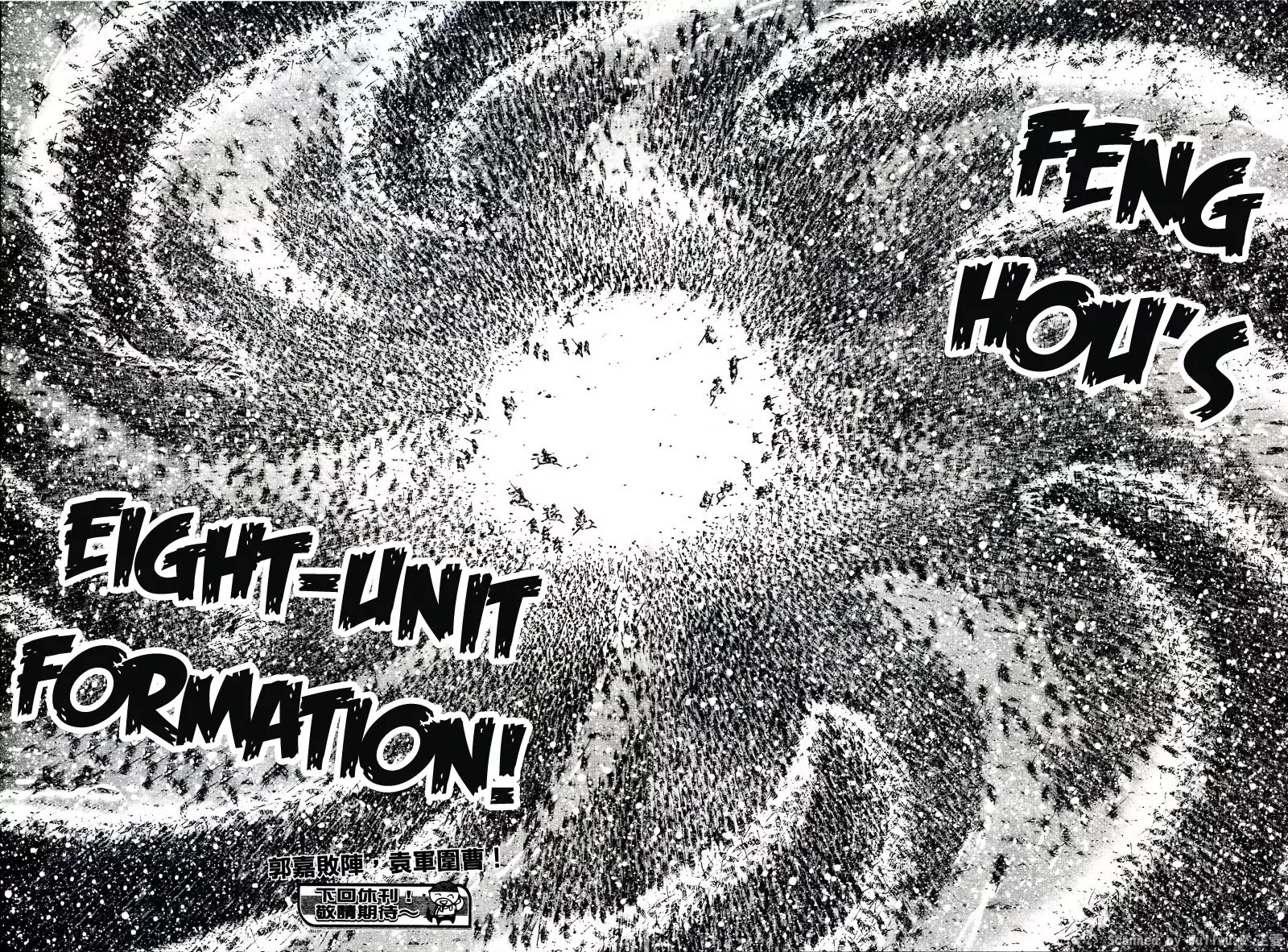 The Ravages of Time Chapter 323 page 24 - Chapter 323: Adapting to the Straightforward and the Surprise