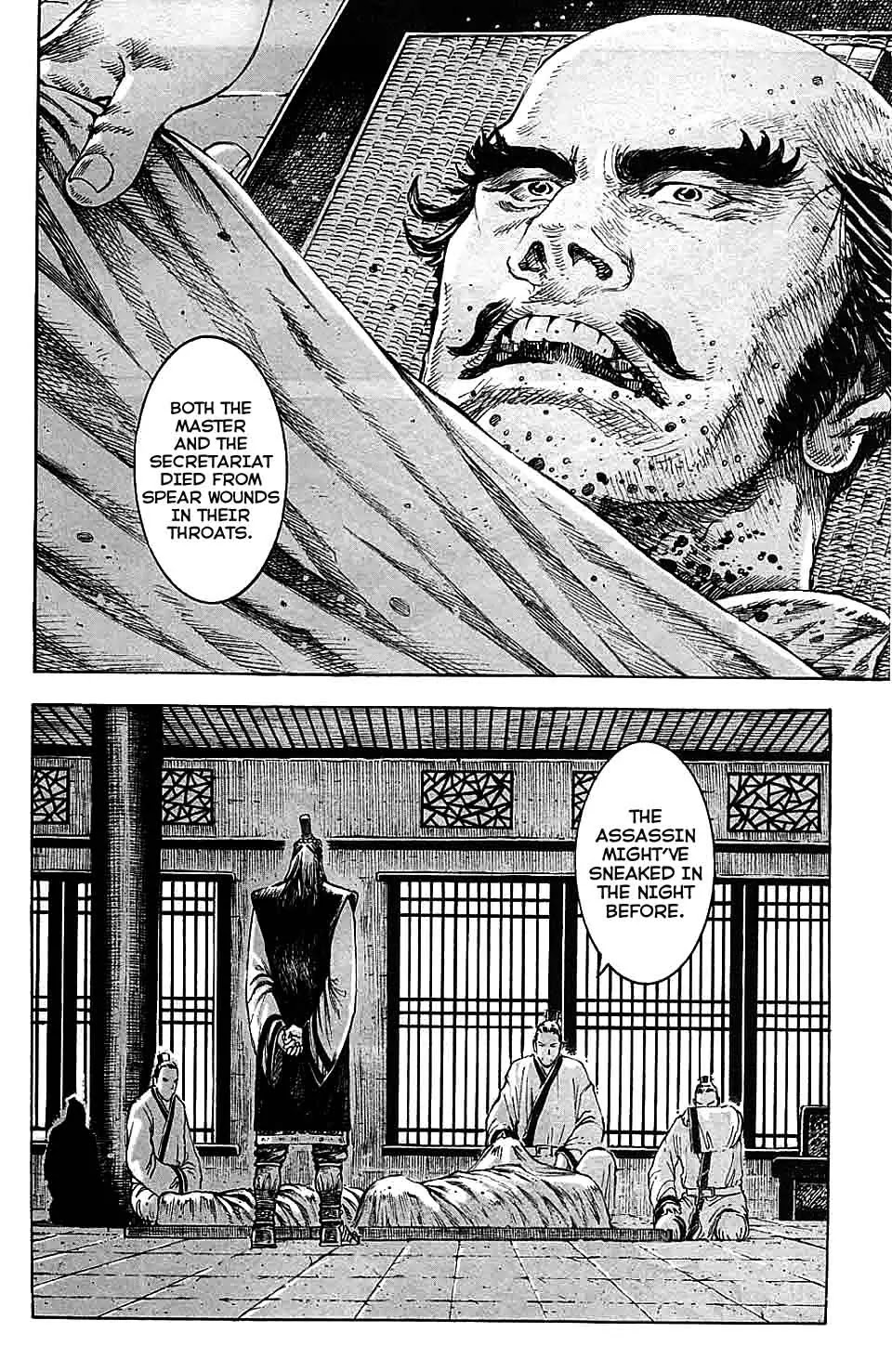 The Ravages of Time Chapter 327 page 14 - Chapter 327: Another Military Oath