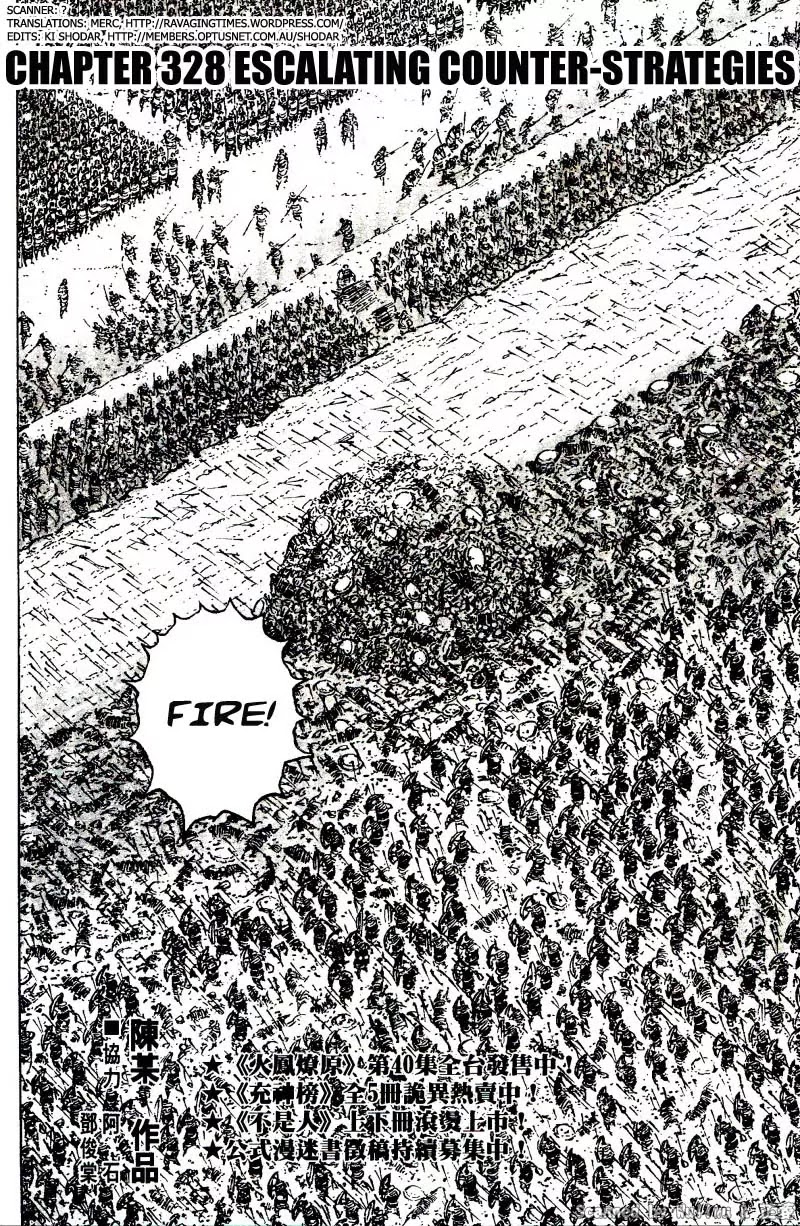 The Ravages of Time Chapter 328 page 2 - Chapter 328: Escalating Counter Strategies