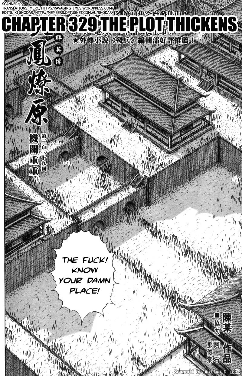 The Ravages of Time Chapter 329 page 2 - Chapter 329: The Plot Thickens