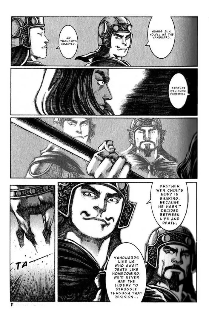 The Ravages of Time Chapter 33 page 11 - Chapter 33: The Experience of the Warrior