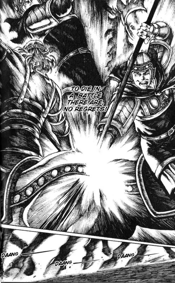 The Ravages of Time Chapter 33 page 18 - Chapter 33: The Experience of the Warrior