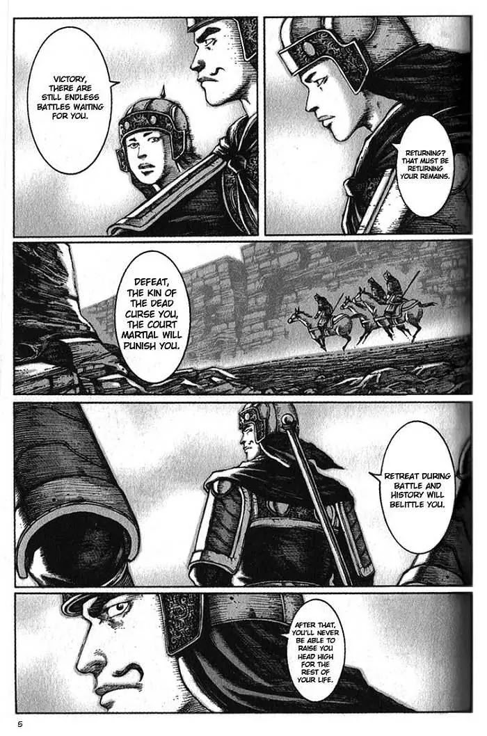 The Ravages of Time Chapter 33 page 5 - Chapter 33: The Experience of the Warrior